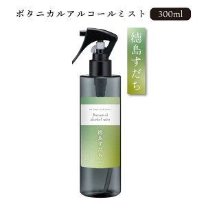 y2_wŃnbJz &SH {^jJAR[~Xg 100ml / 300ml [ Xv[ AR[ AR {  m䂸  ꌎ ؑ]Ђ̂ }XN ߗ l g g