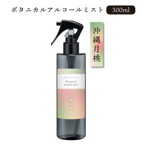 y2_wōGETz &SH {^jJAR[~Xg 100ml / 300ml [ Xv[ AR[ AR {  m䂸  ꌎ ؑ]Ђ̂ }XN ߗ l g gїp 