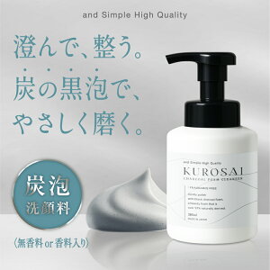y2_wōGETz&SH KUROSAI YA痿 300ml  / VgX~bNX [ ь 痿 q Y A Rh Y CICA ێ  Y RR Y A  tH[  