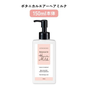 y2_wōGETz &SH {^jJGAwA~N ( 􂢗Ȃg[gg ) 150ml { / l [ wA~N 􂢗Ȃ g[gg q[gPA GJNg ܂Ƃ܂ 炳