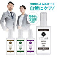 【2点購入でヒノキ油】&SH 柿渋ミョウバンスプレー 100ml 無香料 / ラベンダー / ベルガモット / ヒノキ …