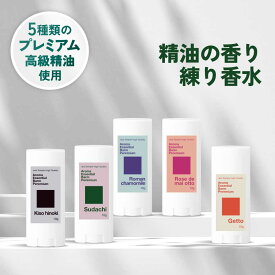 【2点購入で香料GET】 &SH プレミアム アロマエッセンシャルバーム 10g スティックタイプ 木曽ヒノキ / ローマンカモミール / ローズドメイオットー / スダチ / 月桃 [ 練り香水 ねり香水 香水 バーム アロマ 化粧品 レディース 練香水 香り持続 かわいい 香り ]+lt3+