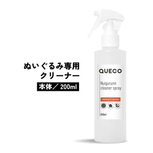 y2_wōGETz QUECO NGR ʂ݃N[i[Xv[  200ml { / l [ ʂ N[i[  qǂ Ԃ S mAR[ Eʊ܃t[ RR 