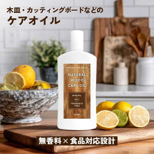 y2_wōGETzSH i`EbhPAIC 100mL [ ܂Ȕ IC  HiΉ ؐ JbeBO{[h PA @₷  { ~lIC MCT ؐH ub`