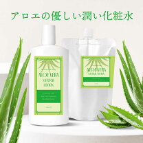 楽天市場】アクティベーター アロエ（美容・コスメ・香水）の通販