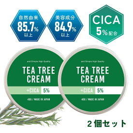 【2点購入で香料GET】 ティートリークリーム＋シカ 40g×2個セット [ 肌荒れ 乾燥肌用 ニキビ オーガニック ティートゥリー ティーツリー にきび 毛穴 ケア ニキビ跡 フレッシュ な肌へ 保湿クリーム ハンドクリーム 子供 子ども ギフト] +lt3+