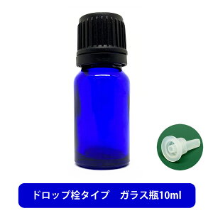 精油 アロマ オイル 容器の人気商品 通販 価格比較 価格 Com 精油 アロマ オイル 容器の人気商品 通販 価格比較 価格 Com