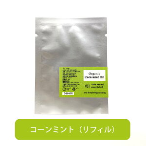 オイル ミント アロマ 精油の人気商品 通販 価格比較 価格 Com
