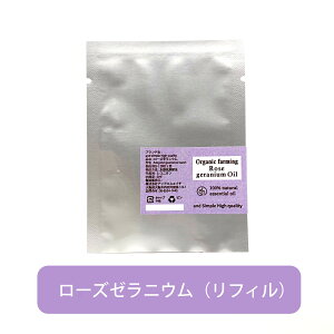 ローズ ゼラニウム 精油の人気商品 通販 価格比較 価格 Com ローズ ゼラニウム 精油の人気商品 通販 価格比較 価格 Com