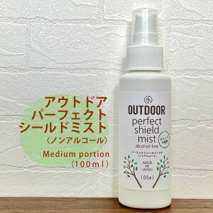 アロマスプレー オーガニック 虫除け 殺虫剤 防虫剤の人気商品 通販 価格比較 価格 Com アロマスプレー オーガニック 虫除け 殺虫剤 防虫剤の人気商品 通販 価格比較 価格 Com