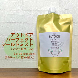 楽天市場 虫除けスプレー 子供の通販