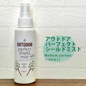 アロマスプレー オーガニック 虫除け 殺虫剤 防虫剤の人気商品 通販 価格比較 価格 Com