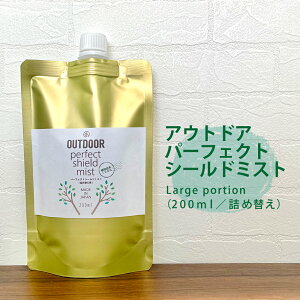 赤ちゃん 日用品 虫除け 殺虫剤 防虫剤の人気商品 通販 価格比較 価格 Com 赤ちゃん 日用品 虫除け 殺虫剤 防虫剤の人気商品 通販 価格比較 価格 Com