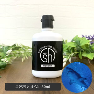 y2_wŃnbJz &SH y܂6ނ̍肪Iׂz XNIC 50ml (  ) LAIC [ t 100% VR Y Y squalane XN IC tFCXIC [CL