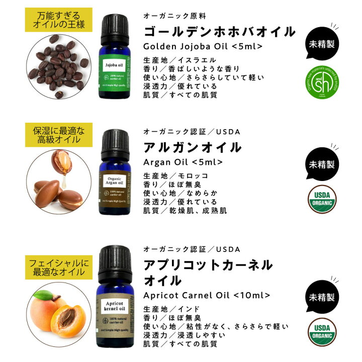 販売 SH チェリーカーネルオイル 50ml 未精製 キャリアオイル <br> 100% ピュア チェリー カーネル さくらんぼ オイル ボタニカル ヴィーガン ヘアオイル 美容オイル マッサージ マッサージオイル 保湿オイル 保湿 lt3 HP オーガニック アプリコットカーネルオイル 50ml