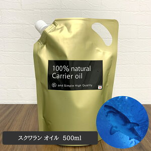 y2_wŃnbJz &SH XNIC 500ml (  ) LAIC [ t 100% VR Y Y squalane XN IC tFCXIC [CL T L n[o[ ( haba ) ŐlC X