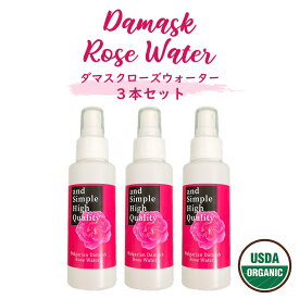 楽天市場 ローズウォーター 化粧水 ローション スキンケア 美容 コスメ 香水の通販 楽天市場 ローズウォーター 化粧水 ローション スキンケア 美容 コスメ 香水の通販