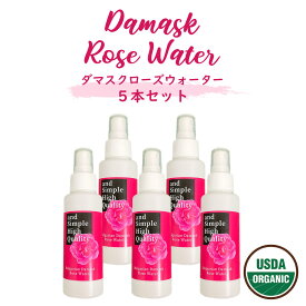 楽天市場 ローズウォーター 化粧水 ローション スキンケア 美容 コスメ 香水の通販 楽天市場 ローズウォーター 化粧水 ローション スキンケア 美容 コスメ 香水の通販