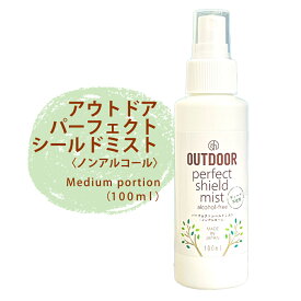 楽天市場 虫除けスプレー オーガニック 携帯用 アウトドア用虫除け 虫除け 殺虫剤 日用消耗品 日用品雑貨 文房具 手芸の通販