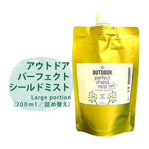 アロマスプレー オーガニック 虫除け 殺虫剤 防虫剤の人気商品 通販 価格比較 価格 Com