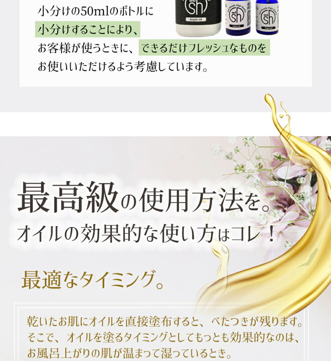楽天市場 ラベンダー精油オマケ Sh マカダミアナッツオイル 50ml 精製 キャリアオイル 100 ナチュラル マカダミア ナッツ オイル マカデミア マカデミアナッツ ボタニカル ヴィーガン フェイスオイル 定形外 送料無料 Lt3 くもくもスクエア