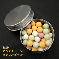 【2点購入でヒノキ油】【蓋少々キズあり】アンドエスエイチ アロマストーン セラミックボール [ アロマ …