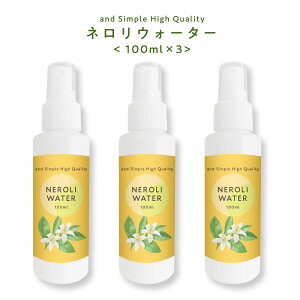 �y2�_�w���ō���GET�z &sh �l�����E�H�[�^�[ 100ml ×3�{�Z�b�g [ �l���� �I�����W �t�����[ �I�����W�t�����[ �� �A���} �t���[�����E�H�[�^�[ �t���[���� �V�g���X ���� �F�������� �ێ� ������