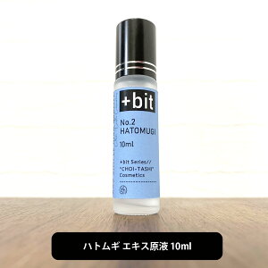 y2_wŃnbJz &SH y傢RXV[Yz+Bit No2 ngM GLX 10ml(qW)[ ͂Ƃނ ͂ƂނGLX ngMϐ ͂Ƃނϐ r ϐ [V et 
