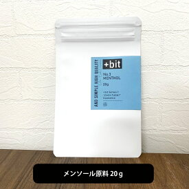 【2点購入でラベンダー】 &SH 【ちょい足しコスメシリーズ】+Bit No3 植物 メンソールクリスタル 20g [ L-メントール メントール メンソールクリスタル 針状結晶 ハッカ 薄荷脳 薄荷 メンソール 手作りコスメ 手作り化粧品 原料 材料 ]【 定形外送料無料 】 +lt7+