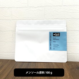 【2点購入でラベンダー】 &SH 【ちょい足しコスメシリーズ】+Bit No3 植物 メンソールクリスタル 100g [ L-メントール メントール メンソールクリスタル 針状結晶 ハッカ 薄荷 ひんやり 化粧水 ローション セラム 美容液 フェイス ボディ ]【 定形外送料無料 】 +lt7+