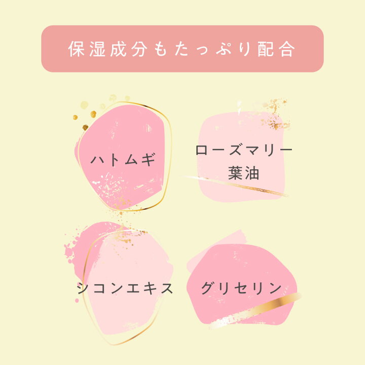 楽天市場】【 幸せホルモン 配合 周りを幸せにする香り】 SH ナチュラルフレグランス ボディミスト 100ml [ 植物100% 香水 レディース フレグランス ヘアミスト フレグランスミスト ヘアフレグランス 女性用 ローズ バニラ 香 ボディ 保湿 クリスマス プレゼント ギフト ... 楽天市場】【 幸せホルモン 配合 周りを幸せにする香り】 SH ナチュラルフレグランス ボディミスト 100ml [ 植物100% 香水 レディース フレグランス ヘアミスト フレグランスミスト ヘアフレグランス 女性用 ローズ バニラ 香 ボディ 保湿 クリスマス プレゼント ギフト ...