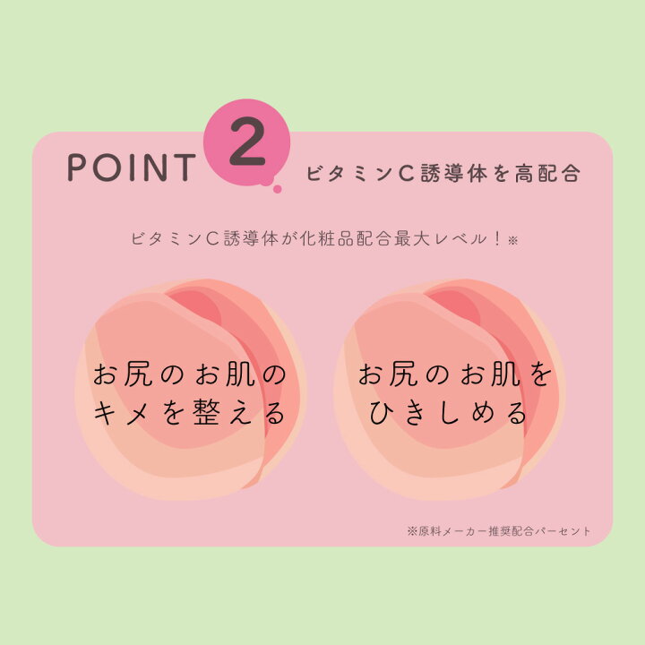 楽天市場 Sh ベルベット ヒップクリーム 40g ティートリークリーム 肌荒れ 乾燥肌 吹き出物 おしり お尻 ヒップ おしりケア お尻ケア ヒップケア ケア 黒ずみ ぶつぶつ ブツブツ ざらざら ザラザラ お尻ニキビ 大人ニキビ 美尻 思春期ニキビ ニキビ にきび Lt3 楽天市場 Sh ベルベット ヒップクリーム 40g ティートリークリーム 肌荒れ 乾燥肌 吹き出物 おしり お尻 ヒップ おしりケア お尻ケア ヒップケア ケア 黒ずみ ぶつぶつ ブツブツ ざらざら ザラザラ お尻ニキビ 大人ニキビ 美尻 思春期ニキビ ニキビ にきび Lt3