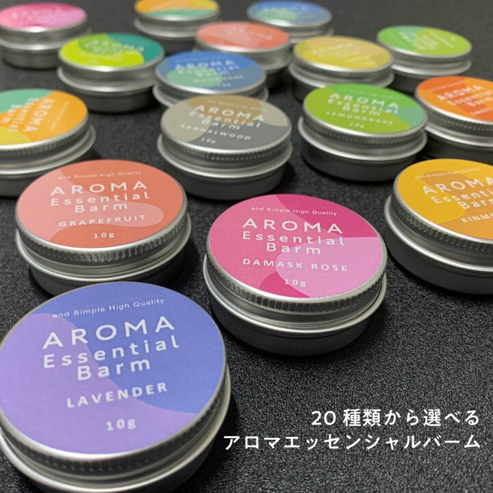 楽天市場】【2点購入で香料GET】 【20種類から選べる】＆SH アロマ