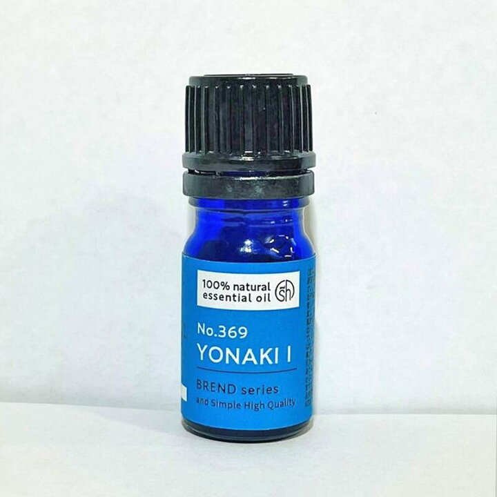 楽天市場 Sh 夜泣き 対策 Yonaki ブレンド エッセンシャルオイル よなき 5ml 100 自然由来ブレンド 寝かしつけ 寝かせつけ 安眠 不眠 克服 寝不足 赤ちゃん あかちゃん 寝ない ぐっすり アロマ 精油 エッセンシャルオイル ラベンダー 新生児 子供 睡眠 対策 楽天市場 Sh 夜泣き 対策 Yonaki ブレンド エッセンシャルオイル よなき 5ml 100 自然由来ブレンド 寝かしつけ 寝かせつけ 安眠 不眠 克服 寝不足 赤ちゃん あかちゃん 寝ない ぐっすり アロマ 精油 エッセンシャルオイル ラベンダー 新生児 子供 睡眠 対策