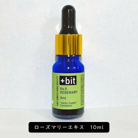 【Wプレゼント実施中】【ちょい足しコスメシリーズ】&SH +Bit No6 ローズマリー エキス 10ml ( スポイト )[ ローズマリーエキス 植物性 敏感肌 エイジングケア くすみ 美容液 肌荒れ 化粧水 ローション 原液 手作りコスメ 手作り 原料 材料 酸化防止剤 抗酸化作用]+lt3+