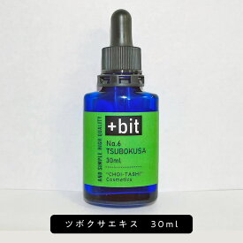 【Wプレゼント実施中】【ちょい足しコスメシリーズ】&SH +Bit No7 ツボクサ エキス 30ml (スポイト)[ ツボクサエキス 坪草 植物性 敏感肌 エイジングケア くすみ 美容液 肌荒れ 化粧水 原液 手作りコスメ 手作り 原料 材料 炎症抑制効果 美白効果 肌修復効果]+lt3+