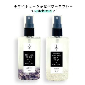 ホワイトセージ オーガニックの人気商品 通販 価格比較 価格 Com