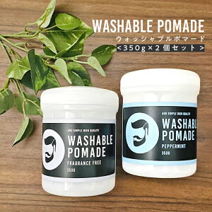 y2_wōGETz yAR 87zSH EHbVu |}[h 350g×2Zbg [ |}[h Y  n wA O[X wAO[X    X^CO 