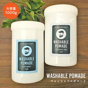 ヘアワックス 無香料の人気商品 通販 価格比較 価格 Com ヘアワックス 無香料の人気商品 通販 価格比較 価格 Com