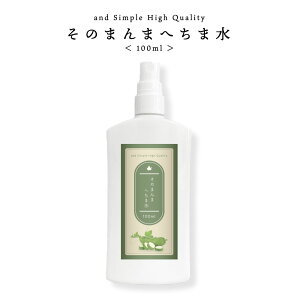 y2_wŃnbJz SH ̂܂ ւܐ 100ml/ Y _ ( I[KjbN ) ւ ( w`} )99.48% XLPA q r \h Ђ [V ϐ pbN ێPA 