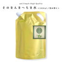 【2点購入で耳そうじ】 ＆SH そのまんま へちま水 1000ml 詰め替え / 完全 無添加 無農薬 ( オーガニック ) へちま ( ヘチマ )99.48% スキンケア 敏感肌 肌荒れ 予防 ローション 化粧水 パック 保湿ケア 保湿 低刺激 有機栽培 美肌 子供 美人水 【 送料無料 】+lt3+