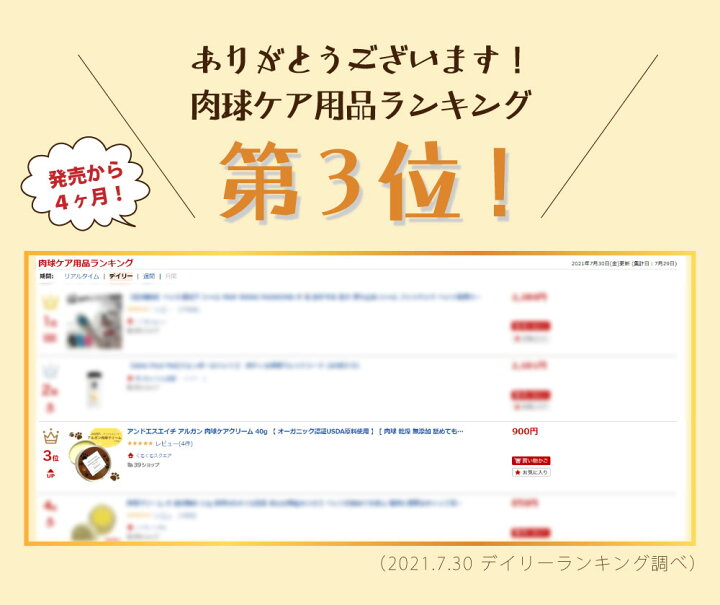 安い購入 肉球クリーム 犬 猫 みつろう 滑り止め ケアクリーム 12g×2個オーガニック認証USDAアルガン原料使用 +lt3+ discoversvg.com 安い購入 肉球クリーム 犬 猫 みつろう 滑り止め ケアクリーム 12g×2個オーガニック認証USDAアルガン原料使用 +lt3+ discoversvg.com