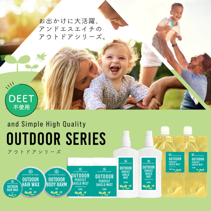 楽天市場 ラベンダー精油オマケ Sh 100 植物由来 アウトドア ヘアワックス 40g ディート不使用 オーガニック ヘアケア 虫対策 蚊 対策 部屋 虫よけ 赤ちゃん 子供にも使える 虫よけスプレー の代わりに 定形外 送料無料 Tg Smc Lt3 くもくもスクエア