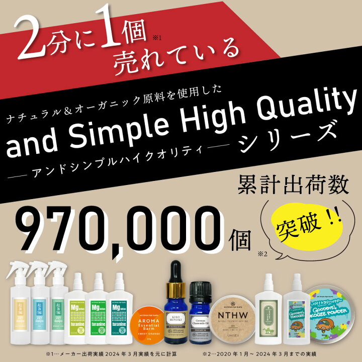楽天市場 レビューでクーポンget Sh アロマ エッセンシャルオイル 精油 100 ピュア オーガニック ヘリクリサム インモルテル オイル 10ml アロマオイル ヘリクリサムオイル インモルテル イモーテル オーガニック エッセンシャルオイル精油 Lt3 くも