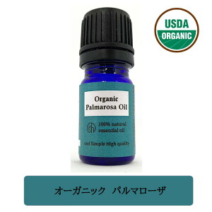 精油 アロマ オイル オーガニックの人気商品 通販 価格比較 価格 Com 精油 アロマ オイル オーガニックの人気商品 通販 価格比較 価格 Com