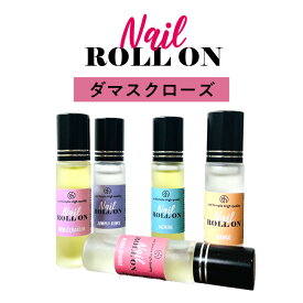 【Wプレゼント実施中】日本製 &SH 植物由来ベース ネイル ロールオン 10ml ダマスクローズ ローズ [ アロマ ネイルオイル ロール オイル ペン ペンタイプ の代わりに 爪 つめ キューティクルオイル キューティクル ]【 定形外 送料無料 】 +lt3+