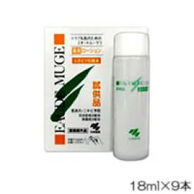 【2点購入でハッカ油】オードムーゲ 薬用ローション 162ml ( 18ml ×9本 ) 小林製薬 [ 非売品 拭き取り化粧水 ふきとり 医薬部外品 にきび ニキビ お試し 160mlサイズよりお得 ]【 定形外 送料無料 】