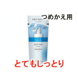 【2点購入でラベンダー】 高保湿化粧水 【 とてもしっとり 】 つめかえ用 130ml 花王 ソフィーナ ボーテ [ ソフィーナボーテ ソフィーナ(sofina) 化粧水 保湿 スキンケア つめかえ 詰替え レフィル ]【 定形外 送料無料 】