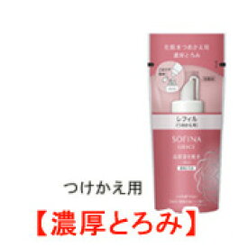 【2点購入でハッカ油】高保湿化粧水 美白 【 濃厚とろみ 】 つめかえ用 薬用 130ml 花王 ソフィーナ グレイス [ ソフィーナ(sofina) sofina 医薬部外品 化粧水 保湿 詰替え つめかえ用 レフィル 詰め替え用 ]【 定形外 送料無料 】