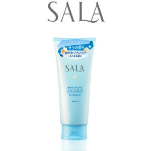 カネボウ ヘアトリートメント ヘアトリートメント パックの人気商品 通販 価格比較 価格 Com